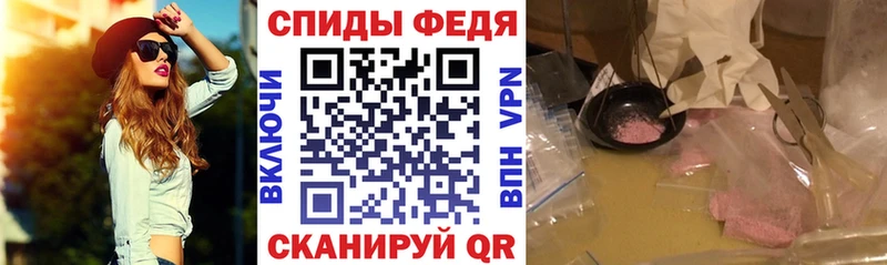 как найти закладки  Пыталово  Амфетамин VHQ 