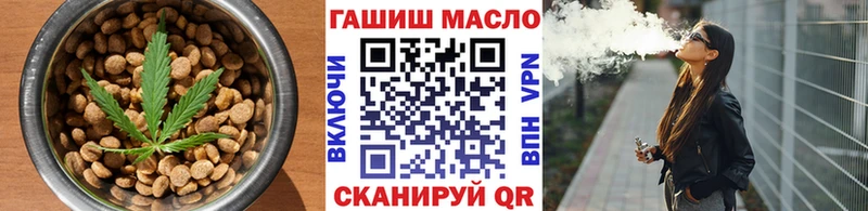 Cannafood конопля  Пыталово 