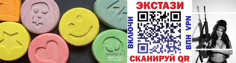 Экстази 300 mg  Пыталово 