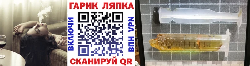 ГАШИШ гарик  где купить   Пыталово 