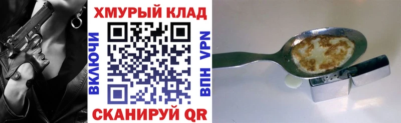 Героин афганец  Пыталово 