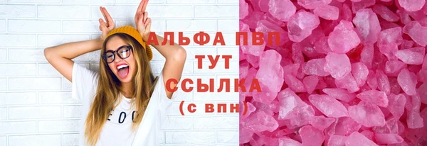каннабис Новокубанск