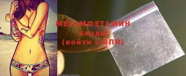 марки nbome Абинск