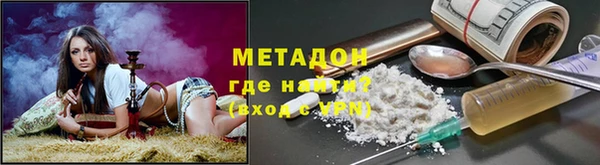 каннабис Арсеньев