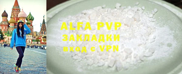 каннабис Новокубанск