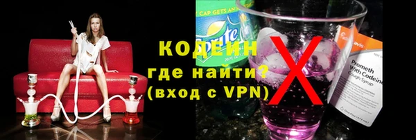 ALPHA PVP Алексеевка