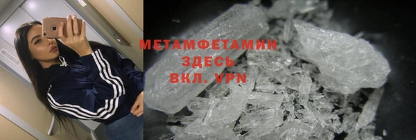 амфетамин Алзамай