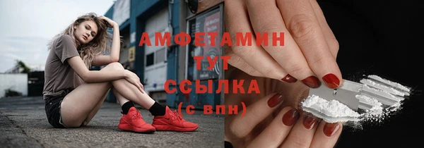 амфетамин Алзамай