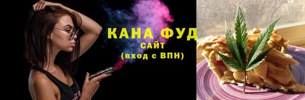марки nbome Абинск