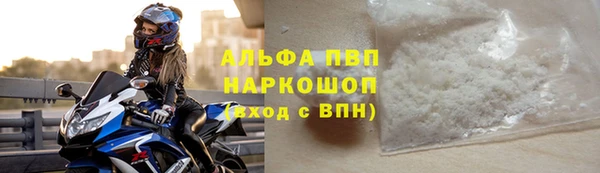 меф VHQ Абаза