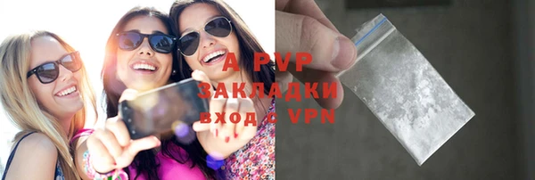 ALPHA PVP Алексеевка