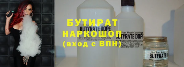 ECSTASY Армянск