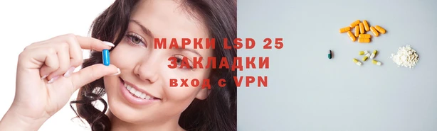 амфетамин Алзамай
