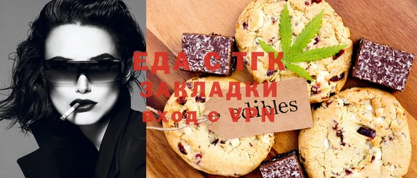 марки nbome Абинск