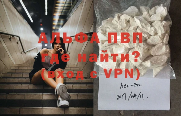 меф VHQ Новозыбков