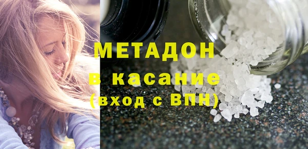меф VHQ Абаза