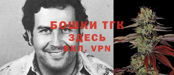 меф VHQ Новозыбков