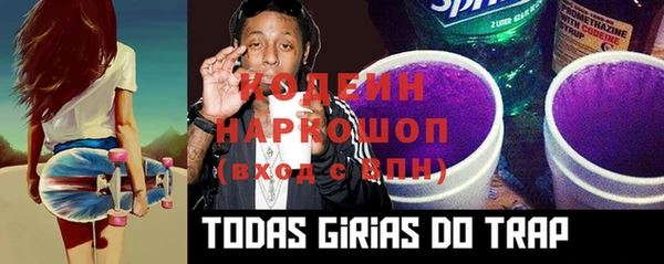 ALPHA PVP Алексеевка