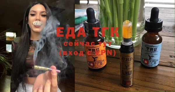 прущая мука Алексин