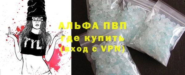 каннабис Новокубанск
