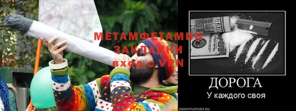 jwh Новодвинск