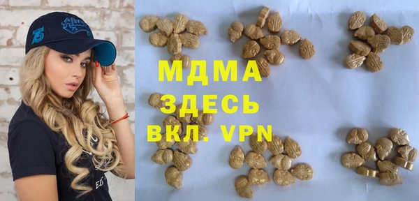 меф VHQ Абаза