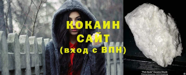 марки nbome Абинск