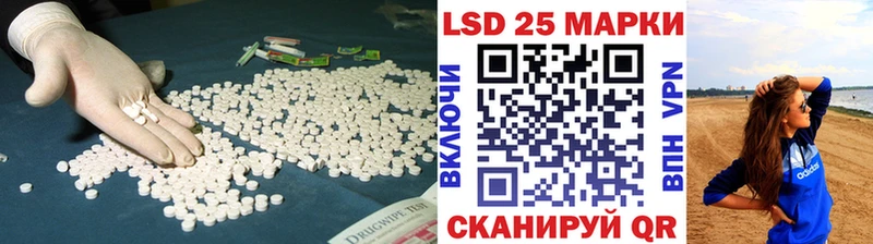 Лсд 25 экстази ecstasy  Пыталово 