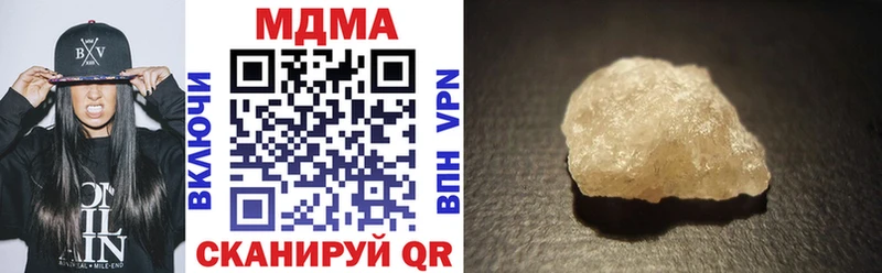 omg ССЫЛКА  Пыталово  MDMA кристаллы 