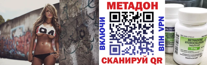 что такое   darknet как зайти  Метадон VHQ  Пыталово 