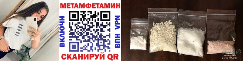 Первитин мет  Пыталово 