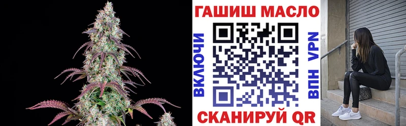 ТГК вейп с тгк  магазин  наркотиков  мега как войти  Пыталово 